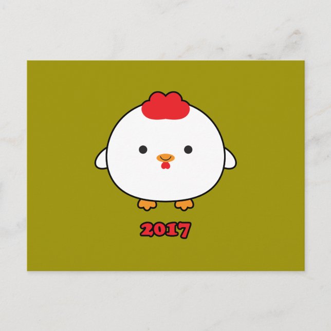 Carte postale de l'année du coq 2017 (Devant)