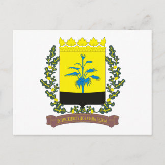Carte postale de l'armoirie de Donetsk