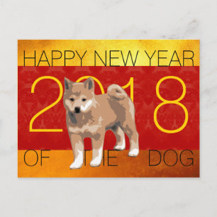 Carte postale de salutation de Shiba Inu d'année