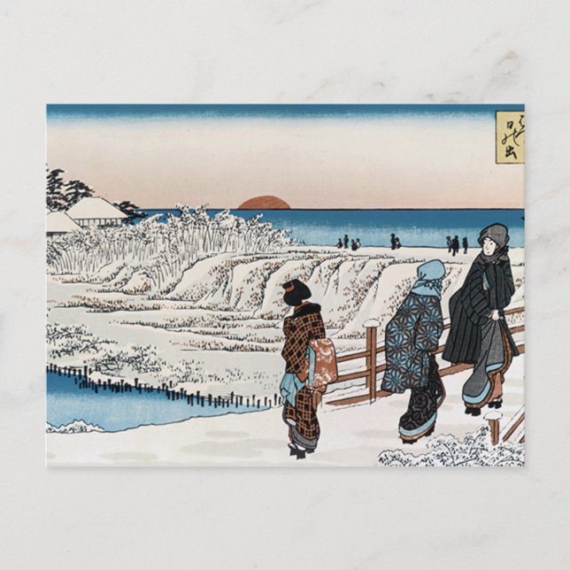 Carte postale de scène japonaise vintage (Devant)
