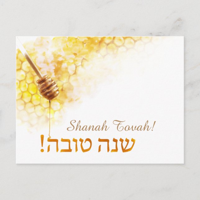 Carte postale de Shanah Tovah - nid d'abeilles (Devant)