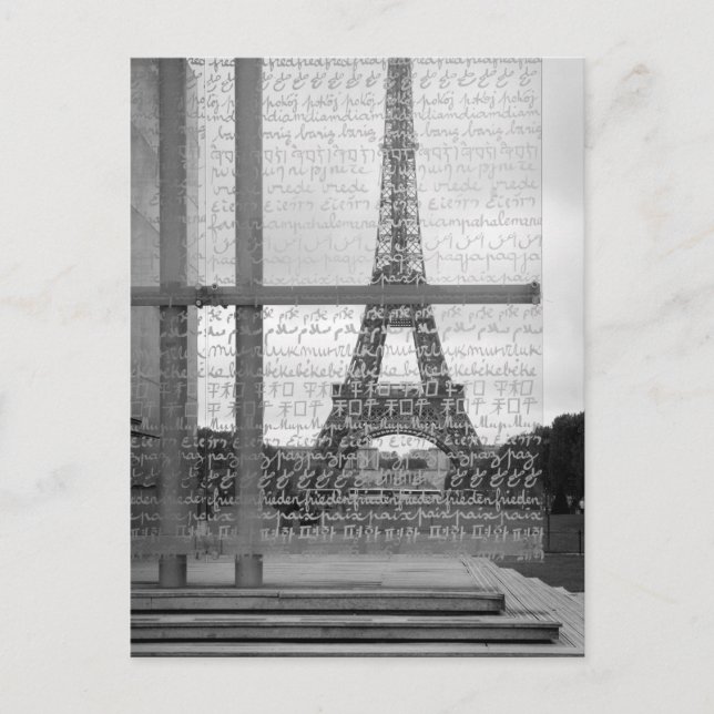 Carte postale de Tour Eiffel (Devant)