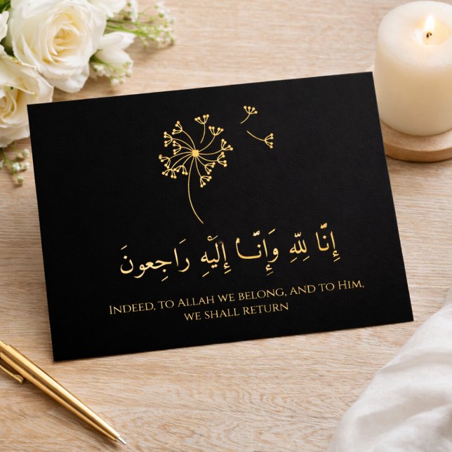 Carte Postale De Vacances En Aluminium Gold Foiled Islamic Sympathy Card  (Créateur téléchargé)