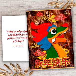 Carte Postale De Vacances En Aluminium Nouvel An chinois 2024 Papercut Dragon Wood Gold
