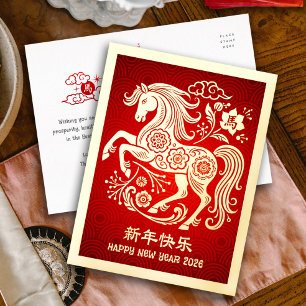 Carte Postale De Vacances En Aluminium Nouvel An Lunaire Chinois 2026 Cheval Rouge Or Rée