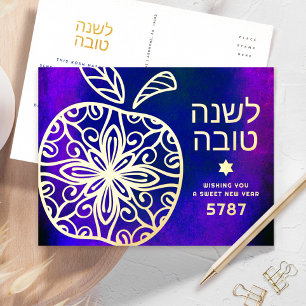 Carte Postale De Vacances En Aluminium Rosh Hashanah Nouvel An juif Pomme Bleu Or Réel