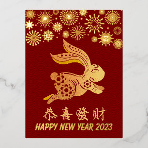 Carte Postale De Vacances En Aluminium Rouge foncé Chinois lunaire Nouvel An Gold Rabbit