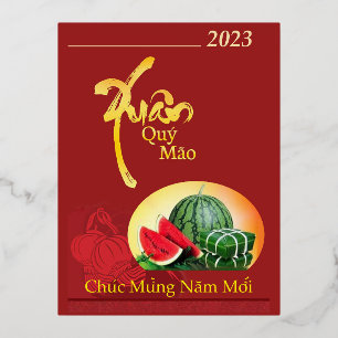 Carte Postale De Vacances En Aluminium Tet Chuc Mung Nam Moi Bonne Année