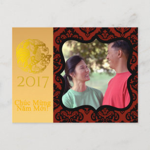Carte postale de voeux 2017 du Vietnamien Rooster