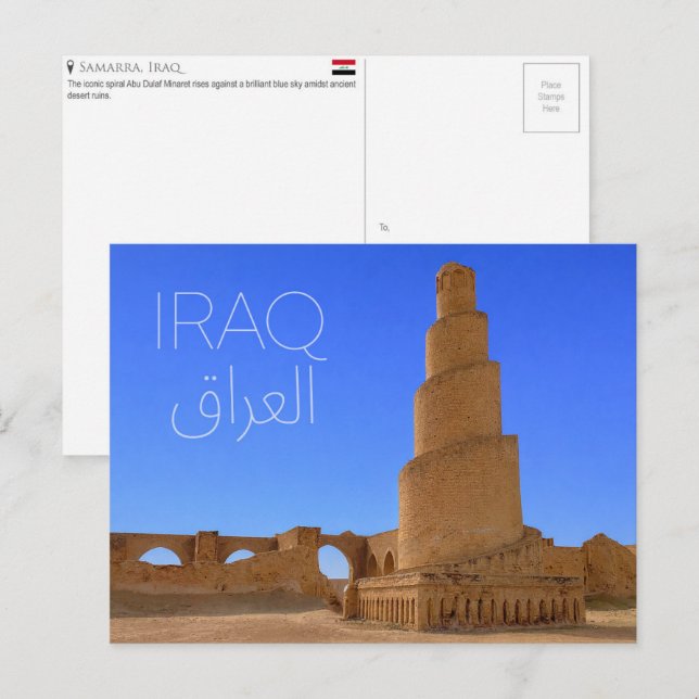 Carte postale de voyage à Abu Dulaf, Irak (Devant / Derrière)