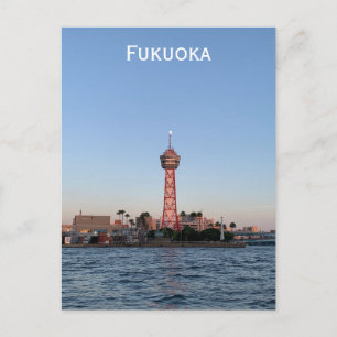 Carte postale de voyage à Fukuoka au Japon