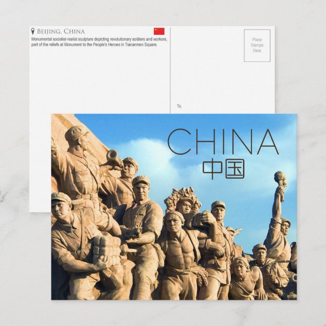 Carte postale de voyage à Pékin, Chine (Devant / Derrière)