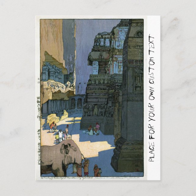 Carte Postale Décor oriental cool Yoshida aquarelle art (Devant)