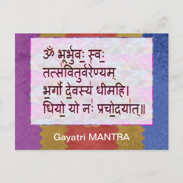 Carte Postale Dédication au mantra GAYATRI - Arrière - plan arti (Devant)