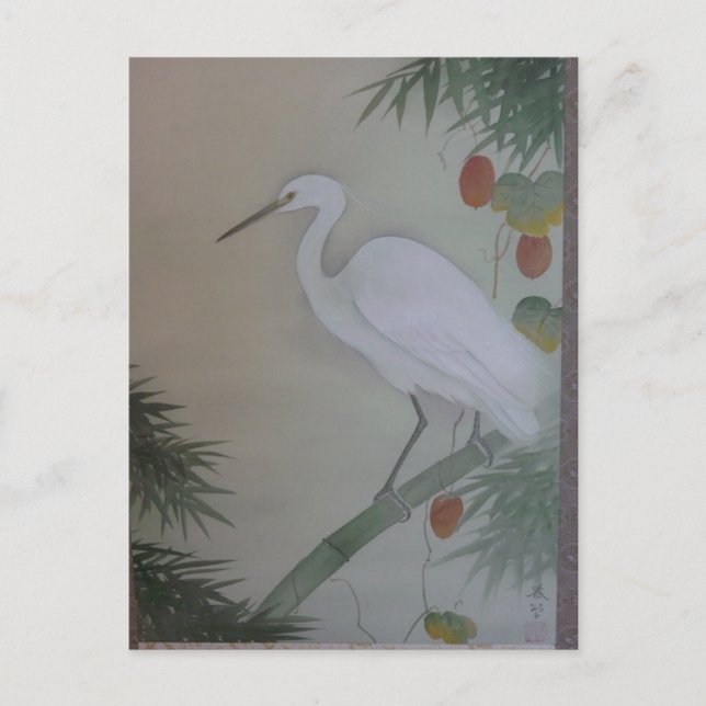 Carte Postale Défilé d'aigrettes par Hishida Shunso (Devant)