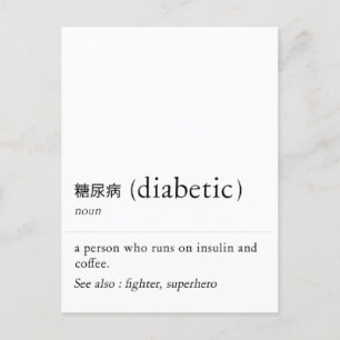 Carte Postale définition de personne diabétique 