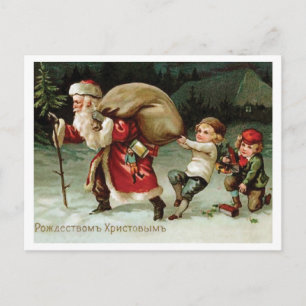 Carte Postale Des enfants tentent d'arrêter le Père Noël, russe