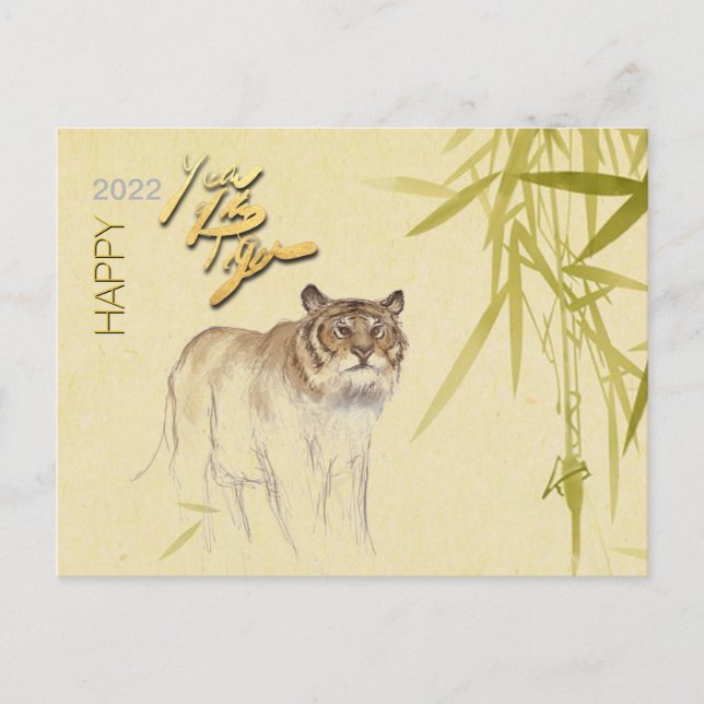 Carte Postale Dessin de bambou Tiger chinois Nouvel An 2022 HPos (Devant)