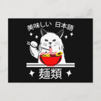 Dessins Animés Manga Drôle Mignon Japon Otaku Chat