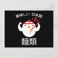 Dessins Animés Manga Drôle Mignon Japon Otaku Poul