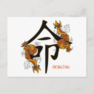 Carte Postale Destinée du poisson Kanji Koi