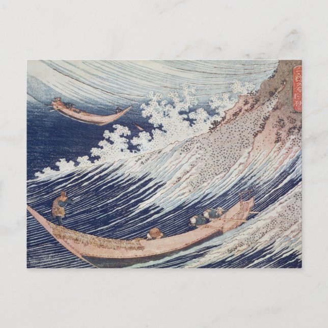 Carte Postale Deux petits bateaux de pêche en mer (Devant)