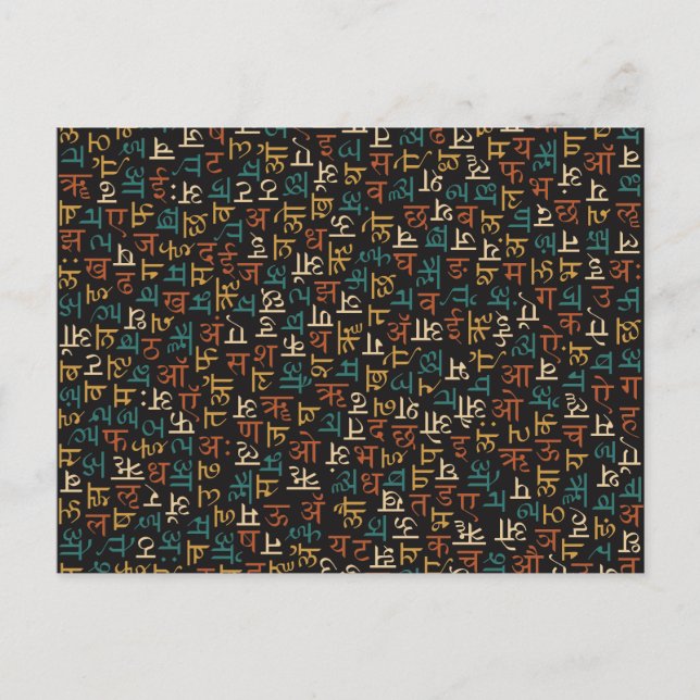 Carte Postale Devanagari (Devant)