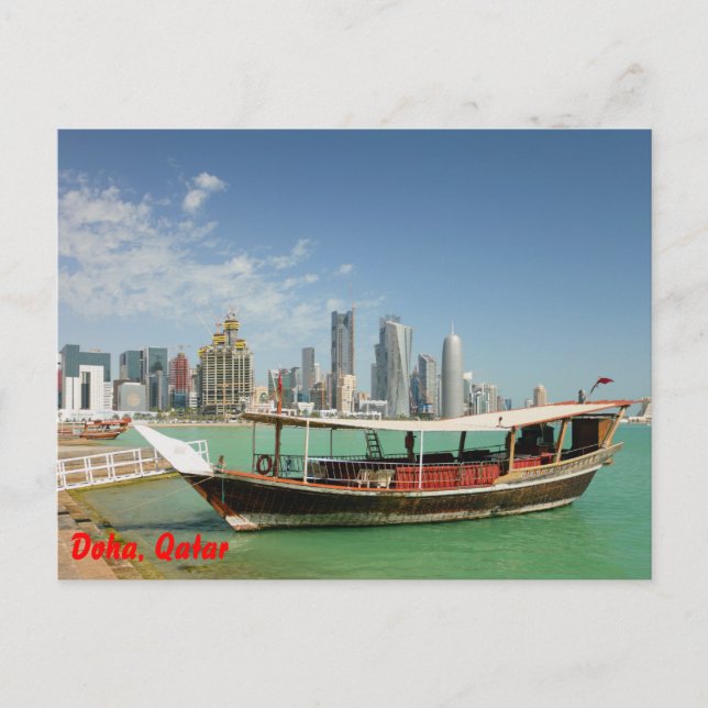 Carte Postale Dhow et skyline Doha 2011 (Devant)
