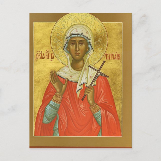 Carte postale d'icône orthodoxe de la martyre Ste  (Devant)