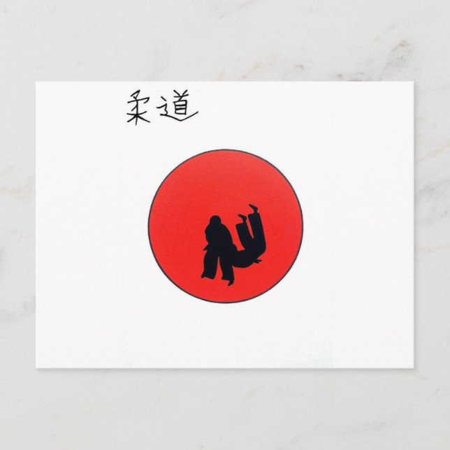 Carte postale d'impression de l'art du judo (Devant)