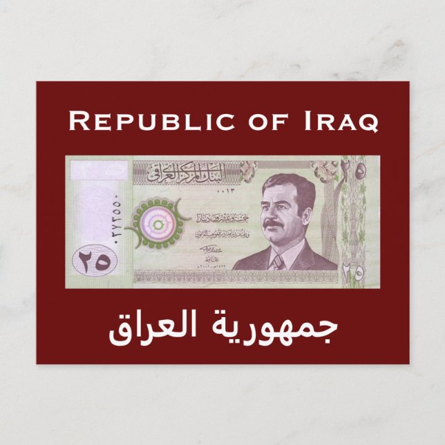 Carte Postale Dinar irakien avec Saddam Hussein (Devant)