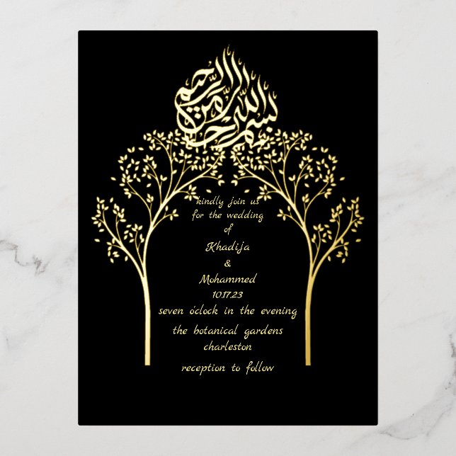 Carte Postale D'invitation À Feuilles D'aluminium Floral élégant mariage musulman NOIR (Recto)