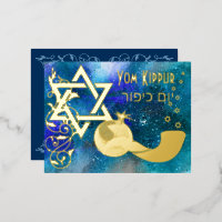 Yom Kippour Star Shofar Blue Real