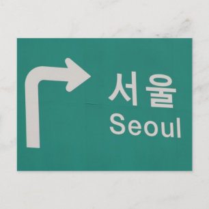 Carte Postale direction seoul