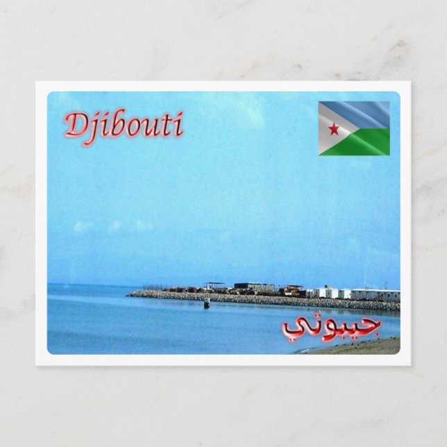Carte Postale Djibouti - Aral Plage (Devant)