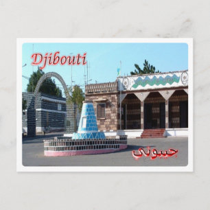 Carte Postale Djibouti - Dikhil -