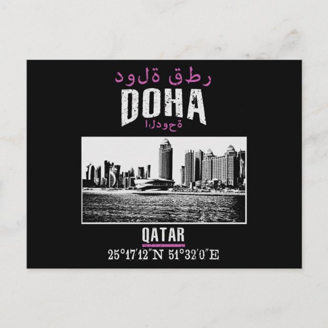 Carte Postale Doha (Devant)