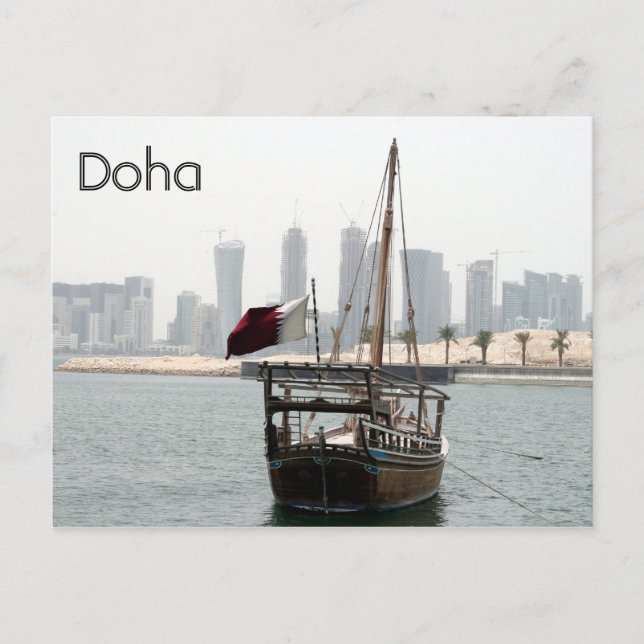 Carte Postale doha dhow (Devant)
