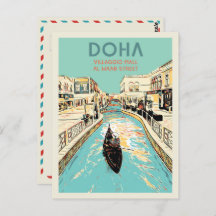 Doha Village Mall illustration Qatar Postcard