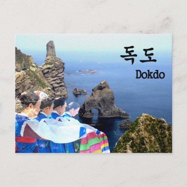Carte Postale Dokdo (Devant)