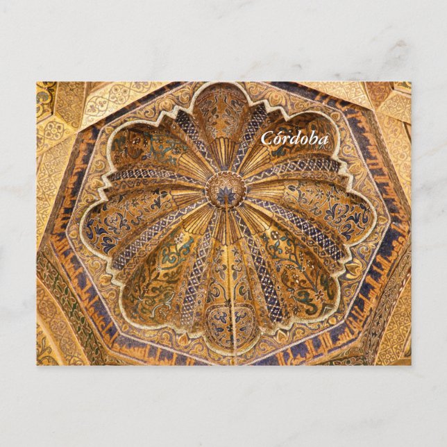 Carte Postale Dôme de la Maqsura (Devant)