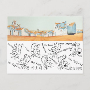 Carte Postale DON QUIXOTE - Arrière - plan de dessin animé (1979