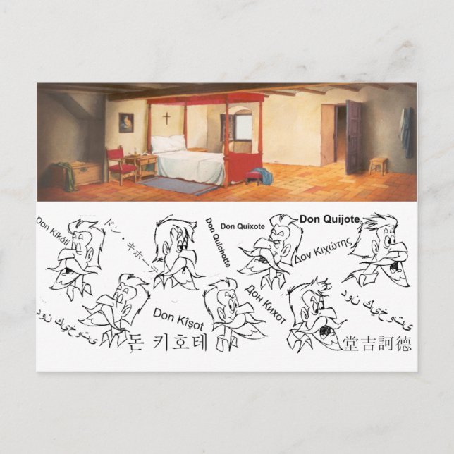 Carte Postale DON QUIXOTE - Arrière - plan de dessin animé (1979 (Devant)