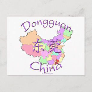 Carte Postale Dongguan Chine