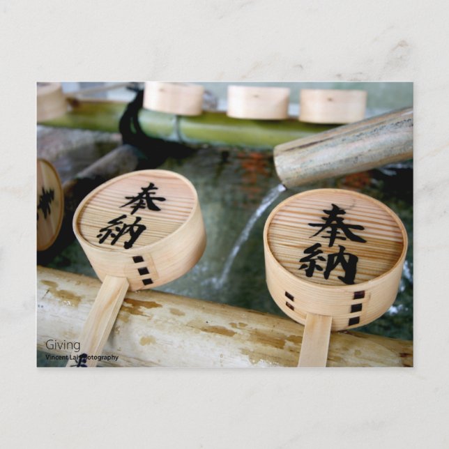 Carte Postale Dons (Devant)