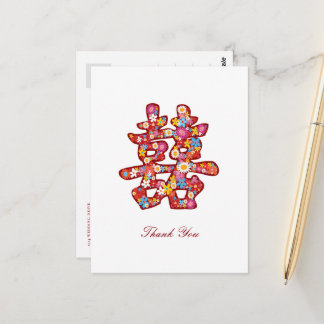 Carte Postale Double Bonheur Fleurs de Printemps chinois Mariage