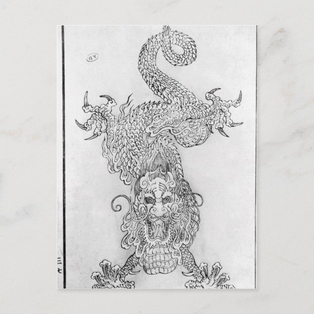 Carte Postale Dragon (Devant)