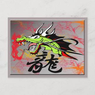 Carte Postale Dragon avec Kanji