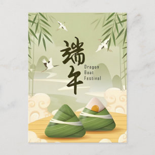 Carte Postale dragon bool Vietnam festival Vintage saigon