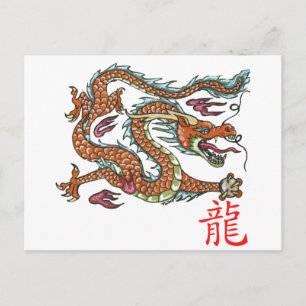 Carte Postale Dragon chinois